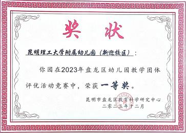 image21.jpeg